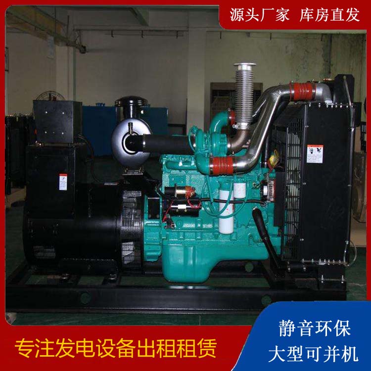 陈场镇发电机出租