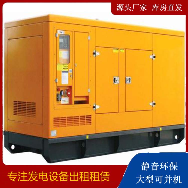 陈场镇出租发电机要注意损伤柴油发电机的启动方式