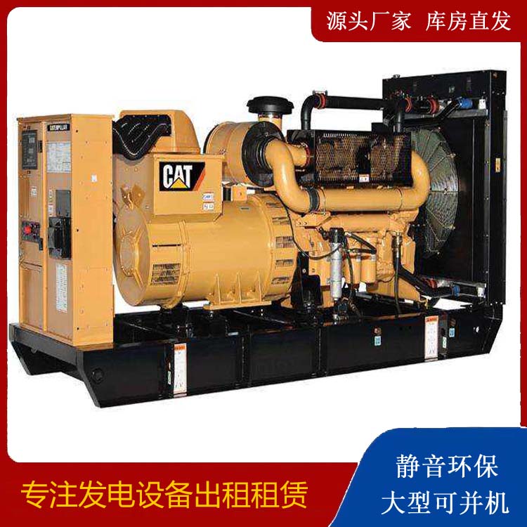 陈场镇租赁发电机 柴油发电机组运行前检查哪些重要部件