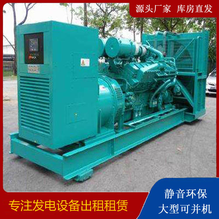 陈场镇发电车出租 柴油发电机的日常应用注意事项
