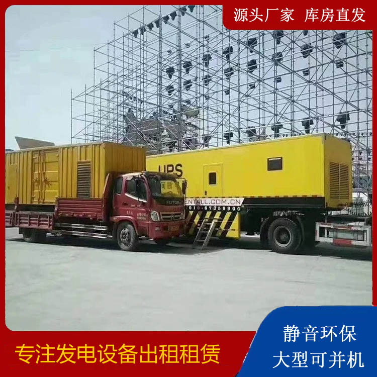陈场镇有哪些常见的发电机组输出电压类型？